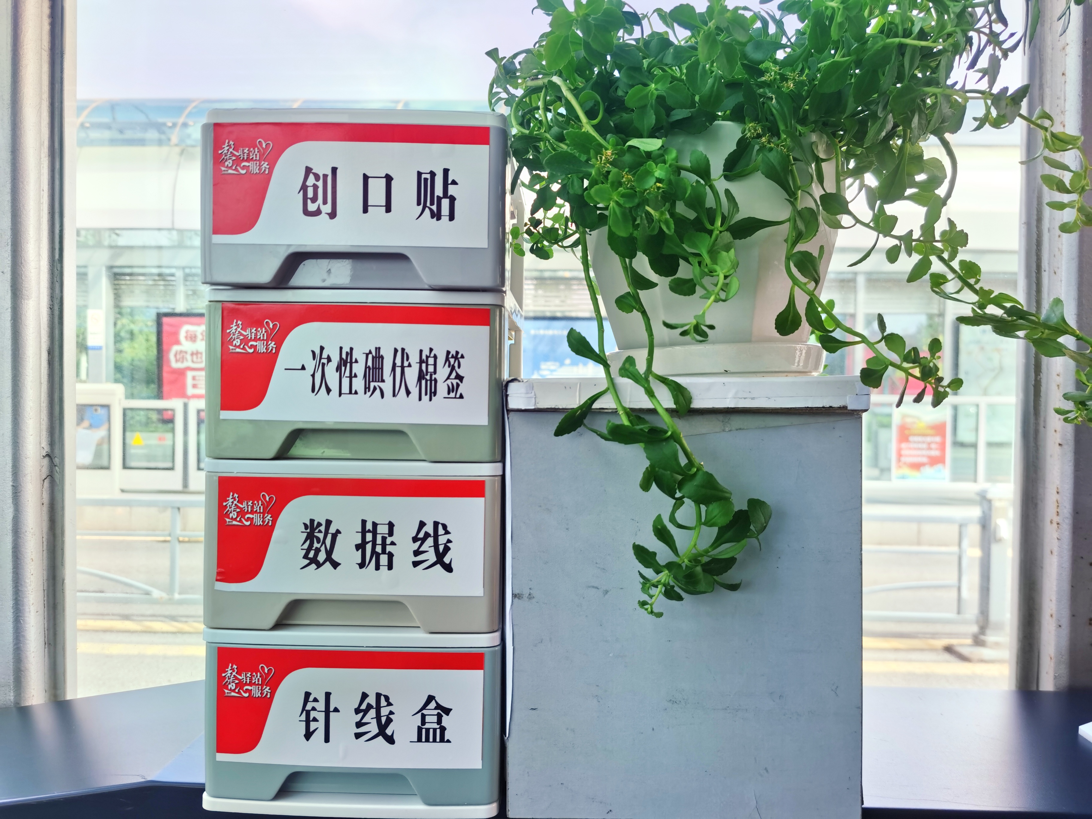 公交集團快速公交事業(yè)部創(chuàng)新“馨驛站”服務(wù)舉措
