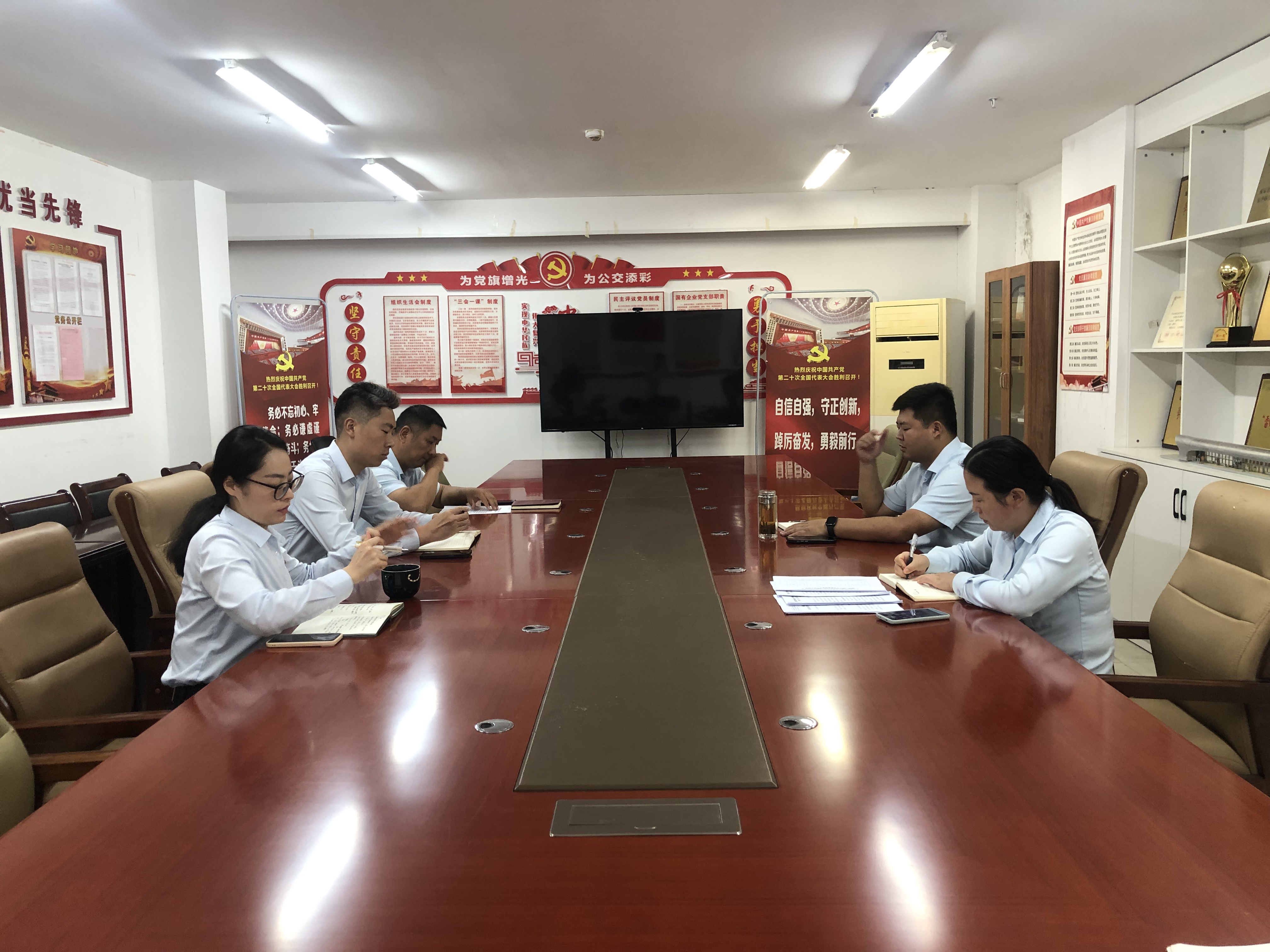 公交集團快速公交事業(yè)部理論學(xué)習(xí)中心組專題學(xué)習(xí)（第8次）
