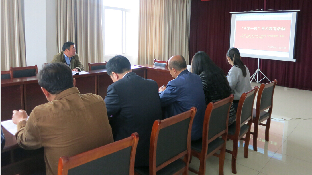 公交大浦保養(yǎng)廠召開“兩學一做”學習教育動員會