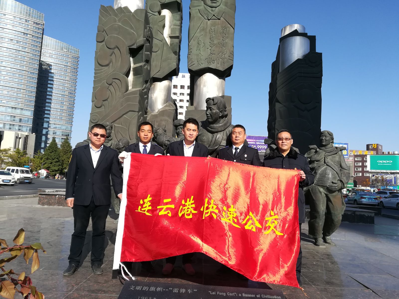 公交集團(tuán)開(kāi)展“擦亮”雷鋒車城市雕塑活動(dòng)